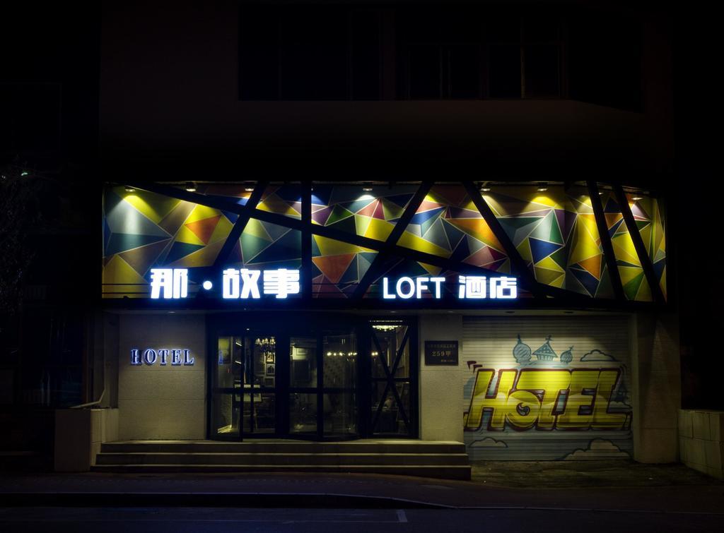 Shenyang Na-Story Loft Hotel Eksteriør billede
